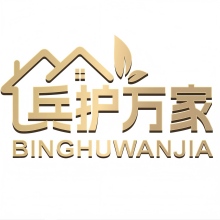河南兵护万家运营管理有限公司
